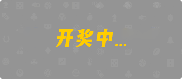 加拿大2.8预测网